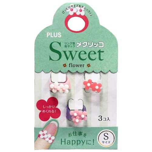 プラス PLUS 指サック メクリッコ スイート Sサイズ 3個入り フラワー ピンク系 35-912 1袋(ご注文単位1袋)【直送品】