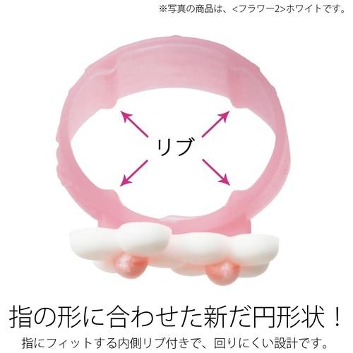 プラス PLUS 指サック メクリッコ スイート Sサイズ 3個入り フラワー ピンク系 35-912 1袋(ご注文単位1袋)【直送品】