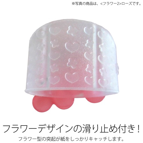 プラス PLUS 指サック メクリッコ スイート Sサイズ 3個入り フラワー ピンク系 35-912 1袋(ご注文単位1袋)【直送品】