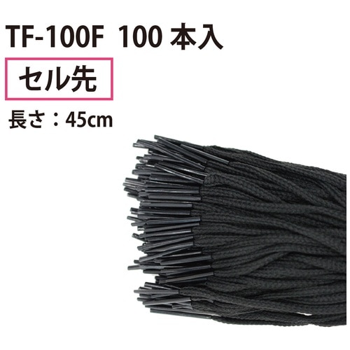 プラス PLUS つづりひも かさばりにくい つづりひも セル先 TF-100F 黒 36-310 1束（ご注文単位1束）【直送品】