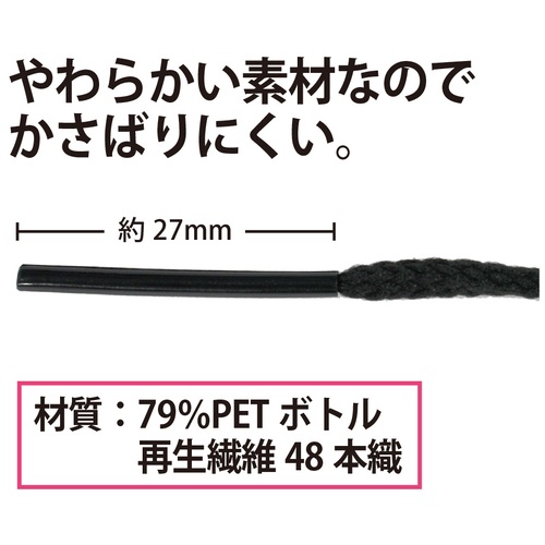 プラス PLUS つづりひも かさばりにくい つづりひも セル先 TF-100F 黒 36-310 1束（ご注文単位1束）【直送品】