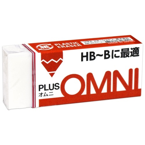 プラス PLUS 消しゴム オムニ HB~B用 13 36-391 1個(ご注文単位1個)【直送品】