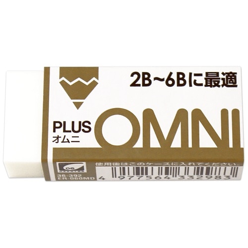 プラス PLUS 消しゴム オムニ 2B~6B用 13 36-392 1個(ご注文単位1個)【直送品】