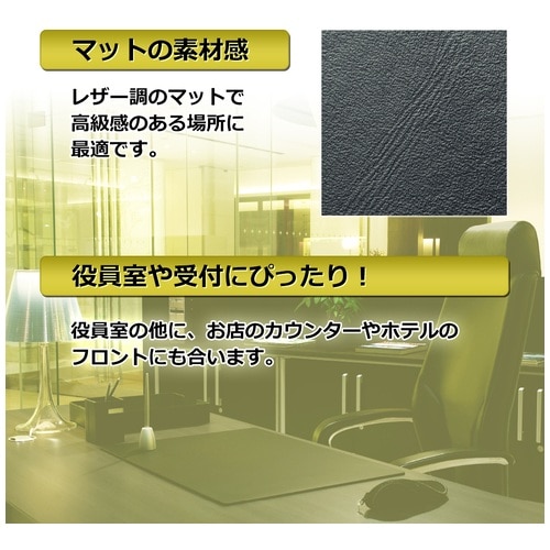 プラス PLUS デスクマット レザー調 ブラック 革 600×450mm 36-637 1枚(ご注文単位1枚)【直送品】