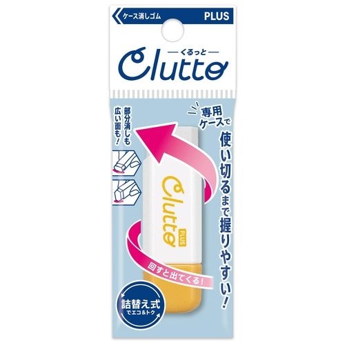 プラス PLUS ケース消しゴムくるっとER0111 YL36881 1個（ご注文単位1個）【直送品】