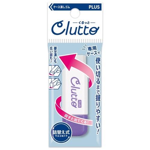 プラス PLUS ケース消しゴムくるっとER0111 PL36882 1個(ご注文単位1個)【直送品】