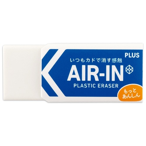 プラス PLUS 消ゴムエアイン 60 非フタル酸36948 1個(ご注文単位1個)【直送品】
