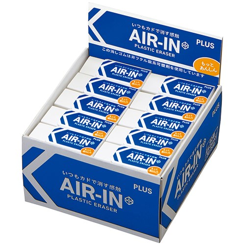 プラス PLUS 消ゴムエアイン 60 非フタル酸36948 1個(ご注文単位1個)【直送品】