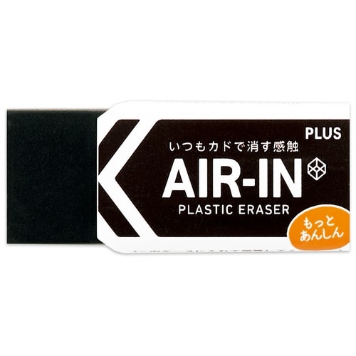 プラス PLUS 消ゴムエアインブラック 60 非フタル酸36969 1個(ご注文単位1個)【直送品】