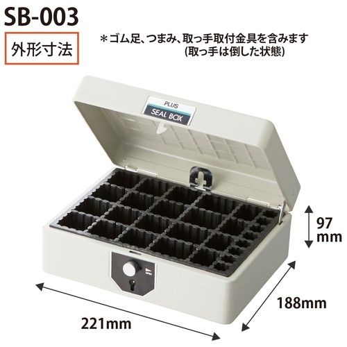 プラス PLUS スチール印箱 エルグレー 大 科目印収容数124個 SB-003 37-162 1個（ご注文単位1個）【直送品】