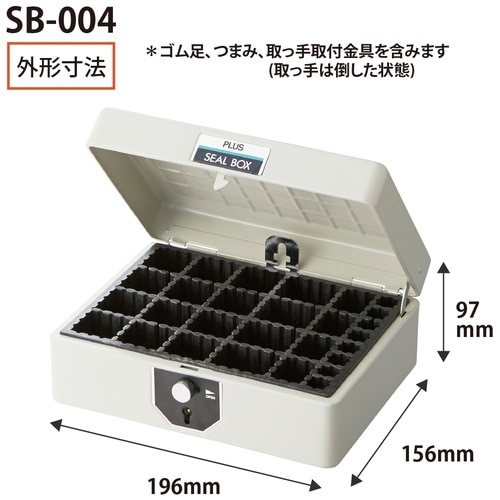 プラス PLUS スチール印箱 エルグレー 中 科目印収容数84個 SB-004 37-163 1個(ご注文単位1個)【直送品】