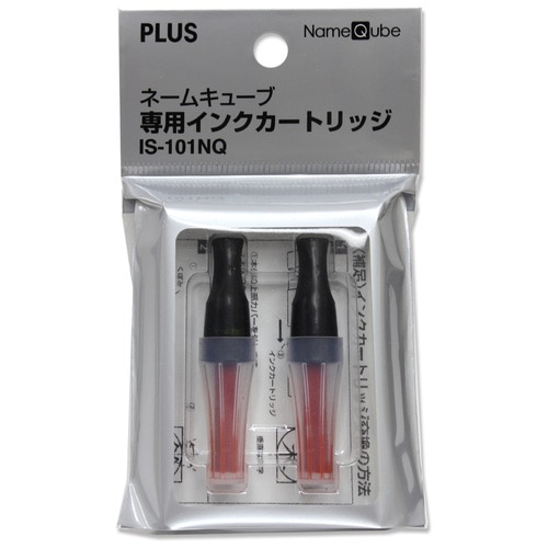 プラス PLUS ネーム印 キューブ専用カードリッジ 2本 IS-101NQ 38-201 1袋(ご注文単位1袋)【直送品】