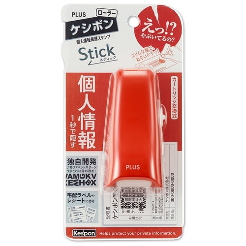 プラス PLUS 個人情報保護スタンプ ローラーケシポン スティック レッド 39-149 1個（ご注文単位1個）【直送品】
