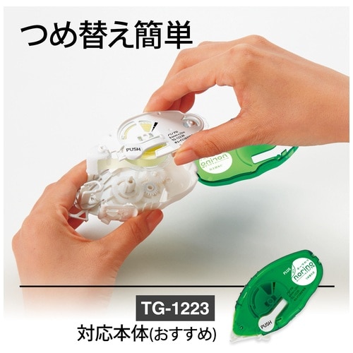 プラス PLUS テープのり ノリノプロ キレイにはがせる 詰替 T-1223R 1個(ご注文単位1個)【直送品】