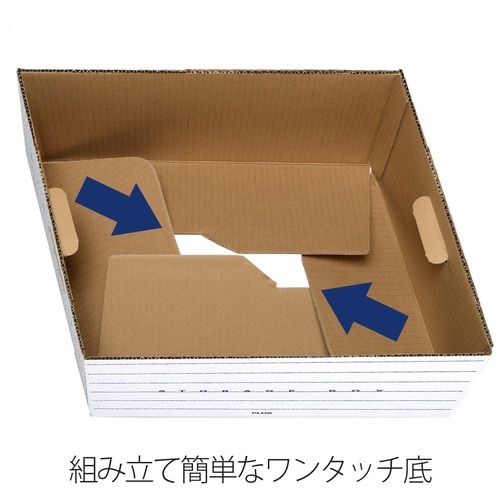 プラス PLUS 収納ボックス フタ式(分離タイプ)A4用 DN-245 40-043 ネイビー 1個（ご注文単位1個）【直送品】