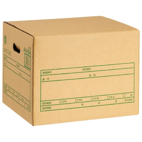 プラス PLUS 文書保存箱 A式 A4・B4用 DN-351 40-062 1個(ご注文単位1個)【直送品】