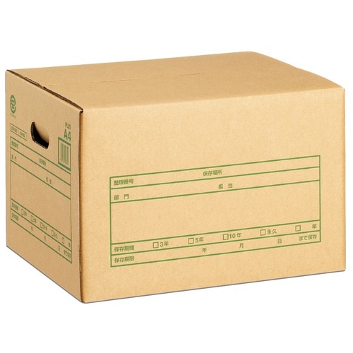 プラス PLUS 文書保存箱 A式 A4用 DN-352 40-063 1個(ご注文単位1個)【直送品】