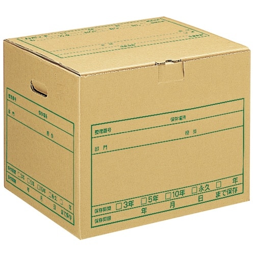 プラス PLUS ワンタッチストッカー D型 B4・A3用 DN-240N 40-071 1個(ご注文単位1個)【直送品】