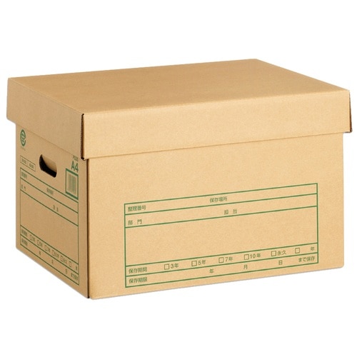 プラス PLUS 文書保存箱 フタ式 A4用 DN-302 40-080 10個/袋(ご注文単位1袋)【直送品】