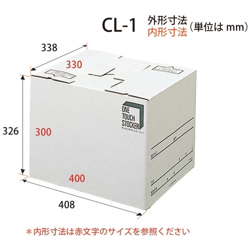 プラス PLUS ワンタッチストッカー CL-1 A4・B4用 DN-131C 40-906 ホワイト 10個/袋(ご注文単位1袋)【直送品】