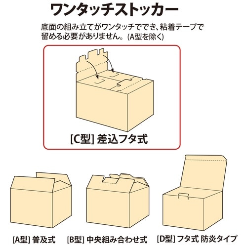 プラス PLUS ワンタッチストッカー CL-1 A4・B4用 DN-131C 40-906 ホワイト 1枚(ご注文単位1枚)【直送品】