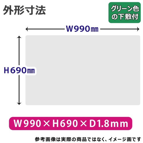 プラス PLUS デスクマット 片面非転写 光沢 厚手 下敷付 990×690mm 107 40-996 1枚(ご注文単位1枚)【直送品】