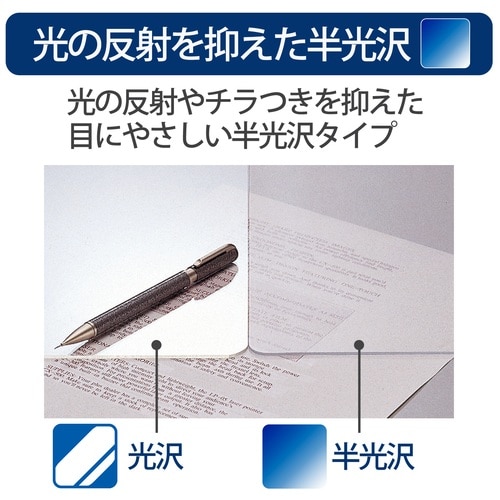 プラス PLUS ななめカットデスクマットOA再生 DM-010FS 41046 1枚(ご注文単位1枚)【直送品】