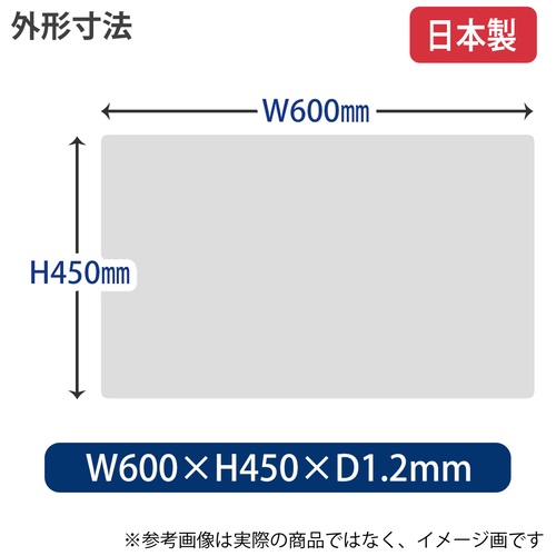 プラス PLUS デスクマット 透明 軟質 エコノミータイプ 下敷付 600×450mm 41-070 1枚（ご注文単位1枚）【直送品】