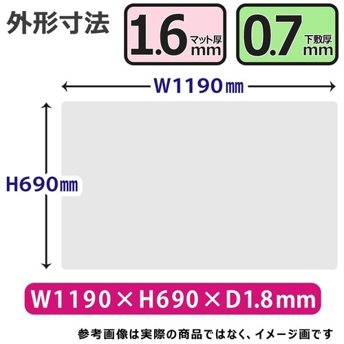 プラス PLUS デスクマット あんしん素材 非転写 下敷付 1190×690mm 斜めカット 41-121 1枚（ご注文単位1枚）【直送品】
