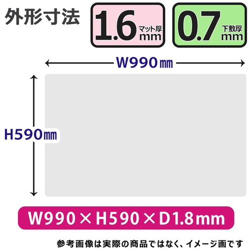 プラス PLUS デスクマット あんしん素材 非転写 下敷付 990×590mm 斜めカット 41-123 1枚（ご注文単位1枚）【直送品】