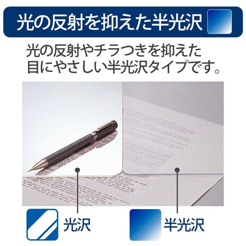 プラス PLUS デスクマット マウス対応 下敷付 非転写 1190×590mm 斜めカット 41-335 1枚(ご注文単位1枚)【直送品】