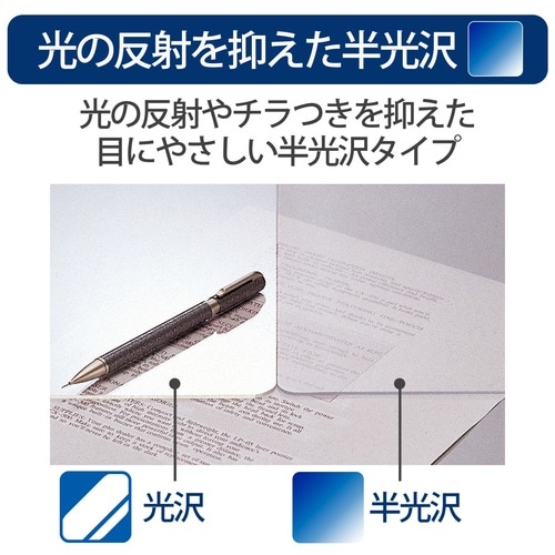 プラス PLUS デスクマット マウス対応 非転写 シングル 1390×590mm 斜めカット 41342 1枚（ご注文単位1枚）【直送品】