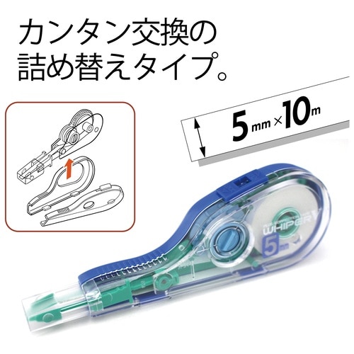 プラス PLUS ホワイパーV修正テープ 5mm 1袋(ご注文単位1袋)【直送品】