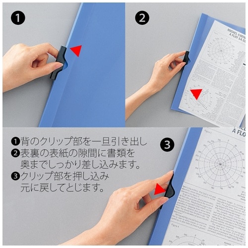 プラス PLUS スライドクリップファイル FS-141PH A4-S ブルー 422-632 10冊/箱（ご注文単位1箱）【直送品】