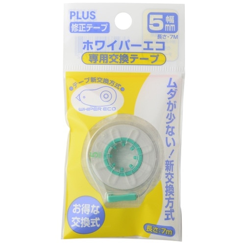 プラス PLUS 修正テープ ホワイパー エコ 交換テープ 5mm グリーン 42-281 1個（ご注文単位1個）【直送品】