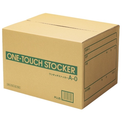 プラス PLUS ワンタッチストッカー A-0(B4・A3用)DN-110 42-765 1個(ご注文単位1個)【直送品】