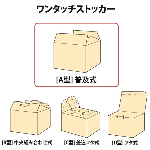 プラス PLUS ワンタッチストッカー A-0(B4・A3用)DN-110 42-765 1個（ご注文単位1個）【直送品】