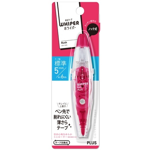 プラス PLUS 修正テープ ホワイパー ラッシュ 5mm ピンク 43-443 1個(ご注文単位1個)【直送品】