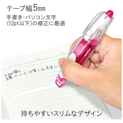 プラス PLUS 修正テープ ホワイパー ラッシュ 5mm ピンク 43-443 1個(ご注文単位1個)【直送品】