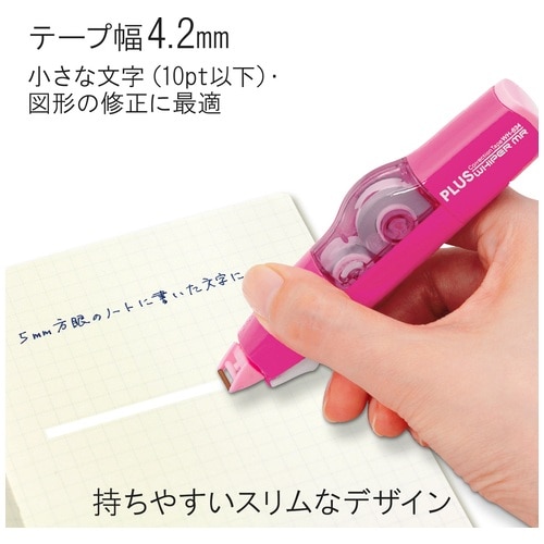 プラス PLUS 修正テープ ホワイパー MR 4.2mm ピンク 43-925 1個(ご注文単位1個)【直送品】