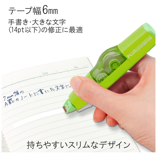 プラス PLUS 修正テープ ホワイパー MR 6mm グリーン 43-927 1個(ご注文単位1個)【直送品】
