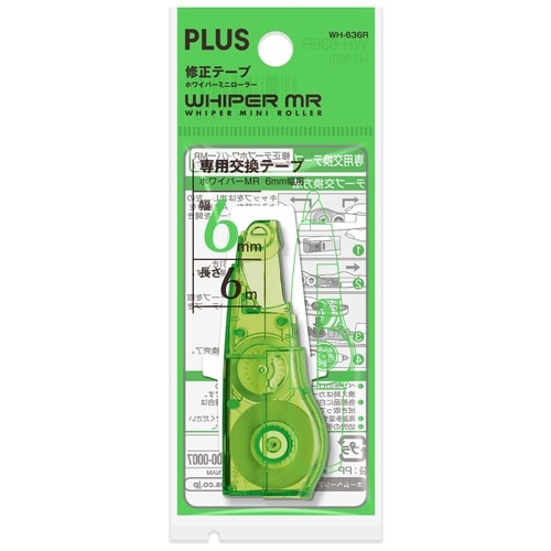 プラス PLUS 修正テープ ホワイパー MR 交換テープ 6mm グリーン 43-930 1箱(ご注文単位1箱)【直送品】