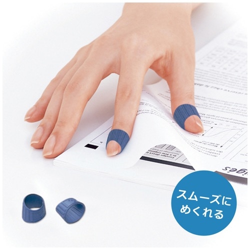 プラス PLUS 指サック メクリッコ ラバー リング型 ブルー Sサイズ 徳用20個入 44-769 S 1セット(ご注文単位1セット)【直送品】