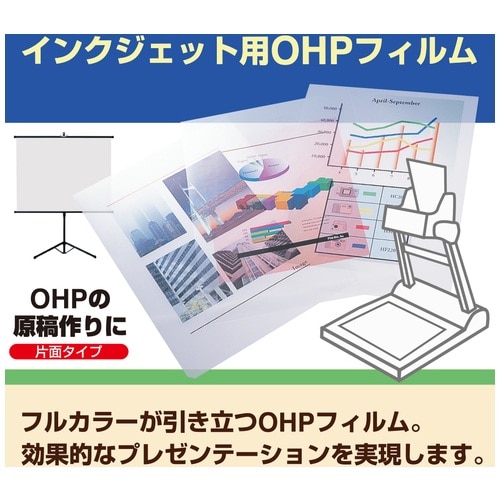 プラス PLUS インクジェット用OHPフィルム A4 10枚 IT-120PF 45-035 1冊（ご注文単位1冊）【直送品】