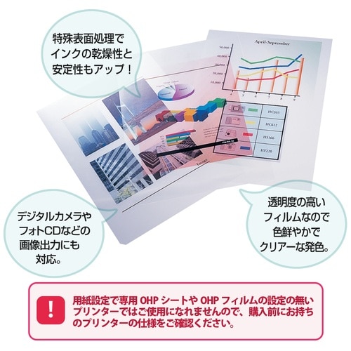 プラス PLUS インクジェット用OHPフィルム A4 10枚 IT-120PF 45-035 1冊（ご注文単位1冊）【直送品】