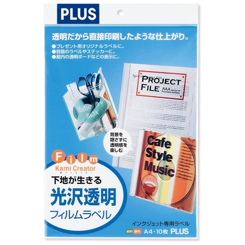 プラス PLUS インクジェット用紙 粘着フィルム 透明IT-324TF-C(10マイ)45-296 1冊（ご注文単位1冊）【直送品】