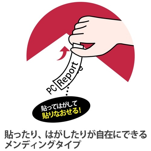 プラス PLUS パソコン&ワープロ フィルムラベル A4 WT-321MR 45-765 1袋(ご注文単位1袋)【直送品】