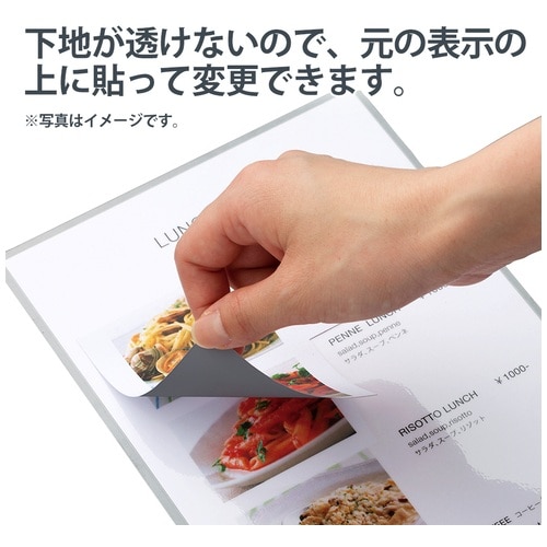 プラス PLUS ラベル いつもの下地が透けないラベル 修正 A4 ノーカット 20枚 46-171 1冊(ご注文単位1冊)【直送品】