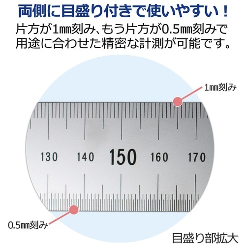 プラス PLUS ステンレス直尺 シルバー【目盛りの長さ100cm×厚さ1.5mm】47-744 1本(ご注文単位1本)【直送品】