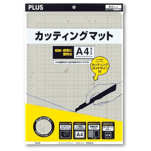 プラス PLUS カッターマット 両面 A4 230×320mm ライトグレー 48-570 1枚（ご注文単位1枚）【直送品】